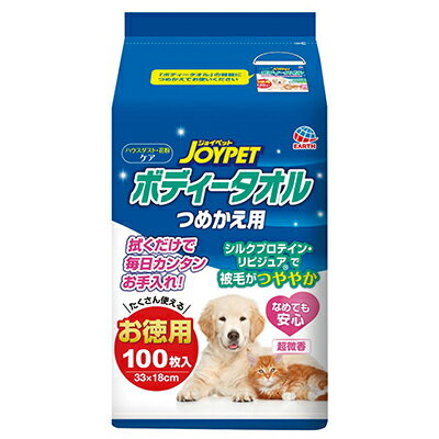 サンプルorクーポン有 Joypet ボディータオル ペット用つめ替え100枚入り 犬 猫 ペット わんぱく お試し 【ラッキーシール対応】AL3