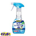 【クーポン有】 天然成分 消臭剤 ネコのフン・オシッコ臭専用 270mL トイレ 掃除 アース ジョイペット 猫 ペット用 他お試しフードサンプル有 AL0