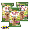 【クーポン有】 アース ジョイペット うるおうコラーゲン シャンプータオル 3個セット 中型・大型犬用 犬 ペット わんぱく 他お試しフードサンプル有 AM0