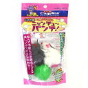 【クーポン有】 ドギーマン ニャンチューパンチ 2個入り だるまおこし 猫用 赤 緑 ペット用 他お試しフードサンプル有 ALE