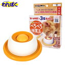 【クーポン有】 ドギーマン にゃんこのぺろぺろ味覚玉 猫用 おもちゃ おやつ 食器 遊び ストレス解消 わんぱく 他お試しフードサンプル有 ALE