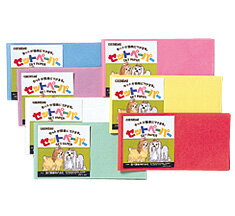 【クーポン有】 セットペーパー小 白 30枚入 現代製薬 犬用 他お試しフードサンプル有 AME