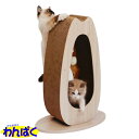 【クーポン有】 Catit Pixi スクラッチャーTall 猫用 ジェックス GEX 爪とぎ インテリア おしゃれ 木目調 ダンボール リラックス ストレス解...