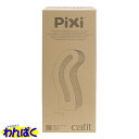 【クーポン有】 Catit Pixi スクラッチャーCat Tail 交換用 猫用 ジェックス GEX 爪とぎ インテリア おしゃれ 木目調 ダンボール リラッ...