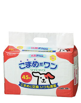 クリーンワン こまめだワン ワイド 45枚 シーズイシハラ 【ラッキーシール対応】