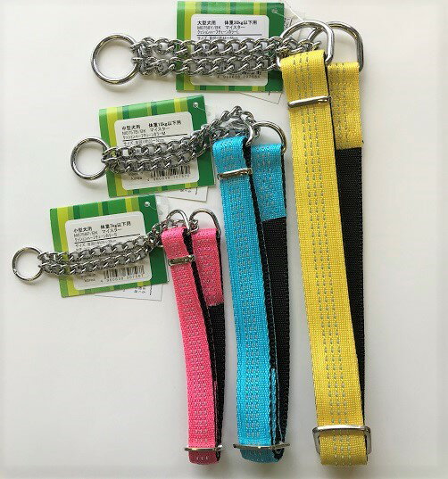 【クーポン有】 カワノマイスター クッション ハーフチェーンカラーS 首回り：25〜38cm小型犬用
