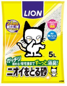 【クーポン有】 ニオイをとる砂 5L ライオン ペット用 猫用 猫砂 ネコトイレ 他お試しフードサンプル有 A60-6