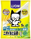 【クーポン有】 ニオイをとる砂 リラックスグリーンの香り 5L ライオン ペット用 猫用 猫砂 ネコトイレ 他お試しフードサンプル有 A60-7