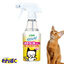 【クーポン有】 ライオン シュシュット!おそうじ泡スプレー 猫用 本体 270ml ペット用 他お試しフードサンプル有 ALE(4)