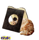 【クーポン有】 マルカン どこでもツメとぎ 三角トンネル 猫用 ペット用 動物用 他お試しフードサンプル有 A60-6