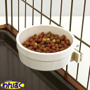 【クーポン有】 マルカン ロックフィーダー食器 小型犬 猫用 ペット用 動物用 他お試しフードサンプル有 AS60