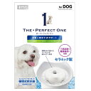 【クーポン有】 マルカン 水素サーバー セラミックファウンテン 犬用 DA-241 給水器 自動給水器 水飲み ペット用 動物用 他お試しフードサンプル有 AS60