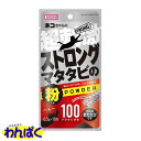 【クーポン有】 マルカン ストロング マタタビの粉 リラックス イライラ ストレス解消 健康維持 ゴロゴロ ご機嫌 癒し おやつ ご褒美 猫用 ペット用 動物用...