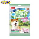 【クーポン有】 マルカン 虫よけボディタオル 30枚入り 犬用 お散歩 ペット わんぱく 他お試しフードサンプル有 AME
