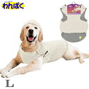 【クーポン有】 マルカン 超暖着る毛布 L 大型犬用 フード付き着る毛布 防寒 寒さ対策 冬用 もこもこ ふわふわ ぬくぬく あったか いぬ ペット用 動物用 ...
