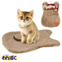 【クーポン有】 マルカン セレブリッチにゃんこ毛布 猫用 防寒 寒さ対策 冬用 もこもこ ふわふわ ぬくぬく あったか ペット用 動物用 他お試しフードサンプル...