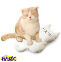 【クーポン有】 マルカン もみもみ温感クッション 寒さ対策 冬用 もこもこ ふわふわ ぬくぬく 猫用 ペット用 動物用 他お試しフードサンプル有 ALE
