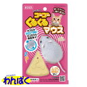 【クーポン有】 マルカン ゴーゴーくるくるマウス 猫用 犬用 ペット用 動く おもちゃ リモコン 電動 ストレス解消 運動不足解消 他お試しフードサンプル有 A...