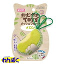 【クーポン有】 マルカン かむかむTOYS メッシュフルーツ メロン 猫用 おもちゃ 他お試しフードサンプル有 AM0