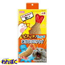 【クーポン有】 マルカン ピチピチTOYSあそび エビフライ 跳ねる 動く おもちゃ またたび付 猫用 ペット用 電動 USB ストレス解消 運動不足解消 他お...
