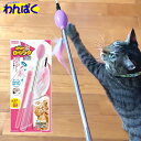 【クーポン有】 マルカン ゴーゴーローリング 動く おもちゃ 猫じゃらし 猫用 ペット用 電動 電池式 ストレス解消 運動不足解消 一人遊び 他お試しフードサン...