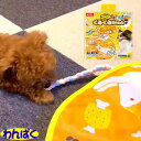 【クーポン有】 マルカン ゴーゴーくるくるわんわん 超小型犬用 動く おもちゃ 電動 電池式 回転 くるくる ストレス解消 運動不足解消 他お試しフードサンプル有 AS60