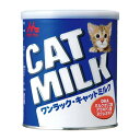 【クーポン有】 ワンラックキャットミルク270g 森乳サンワールド 動物ペット用 日本製猫用 他お試しフードサンプル有 A60-5