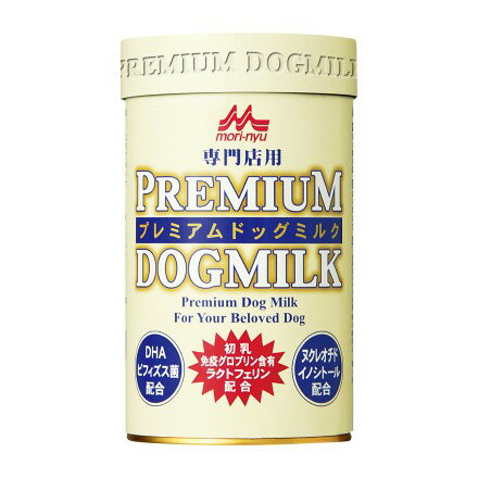 【クーポン有】 プレミアムドッグミルク150g 森乳サンワールド 動物ペット用 日本製犬用 他お試しフードサンプル有 ALE