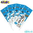 【クーポン有】ペットライブラリー 防臭+消臭! うんち処理袋 S 20枚入り×4袋セット 犬・猫用 ペット用 inunekoneru 他お試しフードサンプル有 AME