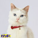 【クーポン有】 ペティオ necoco ネココ キャットカラー レッド 猫用首輪 鈴付き お散歩 迷子防止 抗菌 おしゃれ かわいい W57811 他お試しフー...