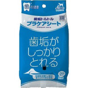 新規購入(後払い)は5000円以内にて 「探し直し」「ページ戻り」が大変な方へ お試しに「買い物カゴ」「ブックマーク」 ※カート内でのキープOK！削除は後でも簡単！ ----------------------- ≪メール便送品≫ ペットフード ・ ペット用品(リード　洋服　キャリー） ドッグフードとキャットフードやサプリメントなどドライフードを主に幼犬・仔犬・成犬 ・高齢犬 ・ダイエット に対する食事を飼い主さんと一緒に考えながら歩んできました。 プレミアム・ナチュラル・オーガニックなど安心安全なベストチョイスを！ ポイント消化 まとめ買い ドライ フード お試し サンプル わんぱく 3980円以上 送料無料 条件付【原材料】不織布 【成分】水、湿潤剤、保存剤、可溶化剤、甘味剤、植物抽出物、pH調整剤、研磨剤