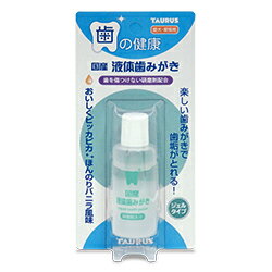 【クーポン有】 国産液体歯みがき 25ml トーラス 犬用 猫用 わんぱく 他お試しフードサンプル有 ALEのサムネイル