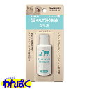【クーポン有】 トーラス 涙やけ洗浄液 白毛用 犬猫用 ジェルタイプ 無香料 他お試しフードサンプル有 ALE|詳細画像