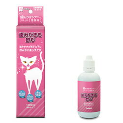 【クーポン有】 歯みがきラクヤー 愛猫用 100ml トーラス 猫用 わんぱく 他お試しフードサンプル有 AL0