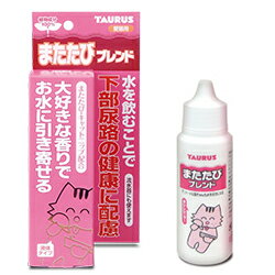 【クーポン有】 水を好きになる またたびブレンド30ml トーラス わんぱく送料無 他お試しフードサンプル有 AL0