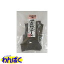 【クーポン有】 おやつ 極上荒挽ステーキ 100g ドライフード 無添加 無着色 TIコーポレーション 他お試しフードサンプル有 AM0