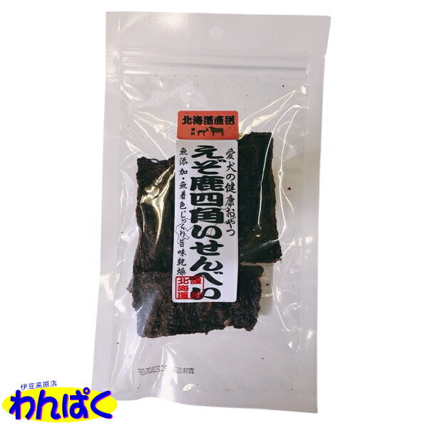 【クーポン有】 おやつ えぞ鹿四角いせんべい 50g TIコーポレーション 他お試しフードサンプル有 4562250053893 AME