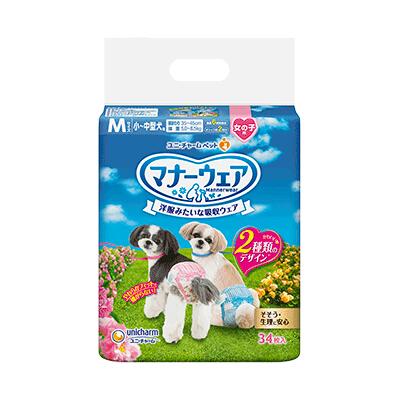 【クーポン有】 ユニチャーム マナーウェア女の子用 Mサイズ 34枚入り 小～中型犬用 わんぱく 他お試しフードサンプル有 A60-6