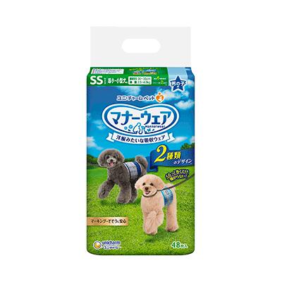 【クーポン有】 ユニチャーム マナーウェア男の子用 SSサイズ 48枚入り 小〜超小型犬用 わんぱく 他お試しフードサンプル有 A60-6