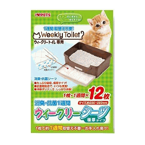 【クーポン有】 ウィークリーシーツ 極厚タイプ 12枚入 ボンビアルコン ペット用 猫用 わんぱく 他お試しフードサンプル有 AS60