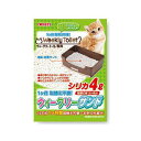 【クーポン有】 ウィークリーサンド シリカ4リットル ボンビアルコン ペット用 猫用 わんぱく 他お試しフードサンプル有 A60-6