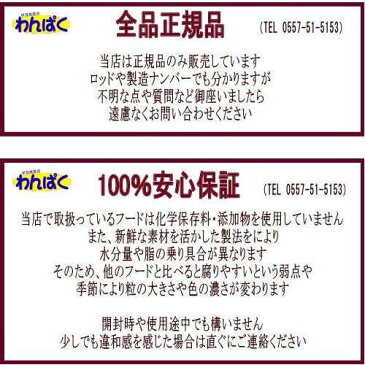 【クーポン有】自然環境やさしい国から安心素材 ハレマエ 犬猫用 ビーフ・ラング(ビーフの肺) 50g ニュージーランド産 安全 無添加 アレルギー アレルギー 皮膚 痒み 穀物不使用 わんぱく送料無 他お試しフードサンプル有 AM0