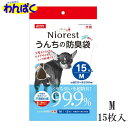 新規購入(後払い)は5000円以内にて 「探し直し」「ページ戻り」が大変な方へ お試しに「買い物カゴ」「ブックマーク」 ※カート内でのキープOK！削除は後でも簡単！ ----------------------- ペットフード ・ ペット用品(リード　洋服　キャリー） ドッグフードとキャットフードやサプリメントなどドライフードを主に幼犬・仔犬・成犬 ・高齢犬 ・ダイエット・幼猫キトン・成猫・老猫 に対する食事を飼い主さんと一緒に考えながら歩んできました。 プレミアム・ナチュラル・オーガニックなど安心安全なベストチョイスを！ 　 ポイント消化 まとめ買い ドライ フード お試し サンプル わんぱく 3980円以上 送料無料 条件付必需のマナー用品 イヤな臭いを閉じ込める防臭袋！ 7層構造の特殊フィルムで臭いを閉じ込め、中が見えにくい結びやすいソフトな袋です。 容量: 15枚 規格: 材質：ポリエチレン等 耐冷温度：-20℃ 本体サイズ（mm）: 約230x380 対象動物: 犬・猫