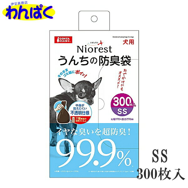 新規購入(後払い)は5000円以内にて 「探し直し」「ページ戻り」が大変な方へ お試しに「買い物カゴ」「ブックマーク」 ※カート内でのキープOK！削除は後でも簡単！ ----------------------- ペットフード ・ ペット用品(リード　洋服　キャリー） ドッグフードとキャットフードやサプリメントなどドライフードを主に幼犬・仔犬・成犬 ・高齢犬 ・ダイエット・幼猫キトン・成猫・老猫 に対する食事を飼い主さんと一緒に考えながら歩んできました。 プレミアム・ナチュラル・オーガニックなど安心安全なベストチョイスを！ 　 ポイント消化 まとめ買い ドライ フード お試し サンプル わんぱく 3980円以上 送料無料 条件付おでかけにもオススメ！ 中身が見えにくい不透明仕様。 7層構造の特殊フィルムで臭いを閉じ込める。 中が見えにくく結びやすいソフトな袋です。 容量: 300枚 規格: 材質：ポリエチレン等 耐冷温度：-20℃ 本体サイズ（mm）: 170x270 対象動物: 犬全般