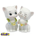 【クーポン有】 訳あり 1点限り (1ペア) 陶器製 ミニチュア猫置物 ラブリーカップル 店舗展示品 加藤工芸 ミニチュア マスコット 雑貨 フィギュア ヴィン...