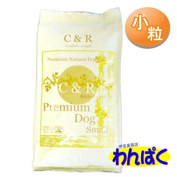 【クーポン有】 C&R プレミアムドッグ 成犬小粒 4.54kg ドッグフード 4580375300265無添加 アレルギー ドライフード 他お試しフードサンプル有 AS80