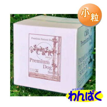 【クーポン有】 C&R プレミアムドッグ 成犬小粒 9.08kg 4580375300272ドッグフード 無添加 アレルギー ドライフード 送料無 他お試しフードサンプル有 AS100