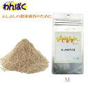 【クーポン有】 C&R 犬猫用ふしぶしの健康と消化 ユッカ&アニス(M) 53g サプリ 無添加 ≪メール便にて≫ わんぱく送料無 他お試しフードサンプル有 A...