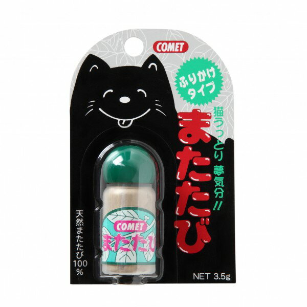 【クーポン有】 またたび（ふりかけタイプ）3.5g 猫用 ペット用 わんぱく 他お試しフードサンプル有 1000円ポッキリ AM0