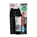 【クーポン有】 コメット またたび抽出液スプレータイプ20ml 猫用 ペット用 他お試しフードサンプル有 AME